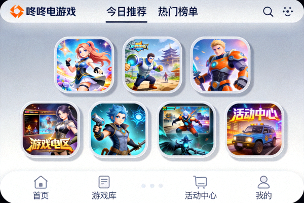 叮咚电玩游戏主界面全览截图，标注各功能区域